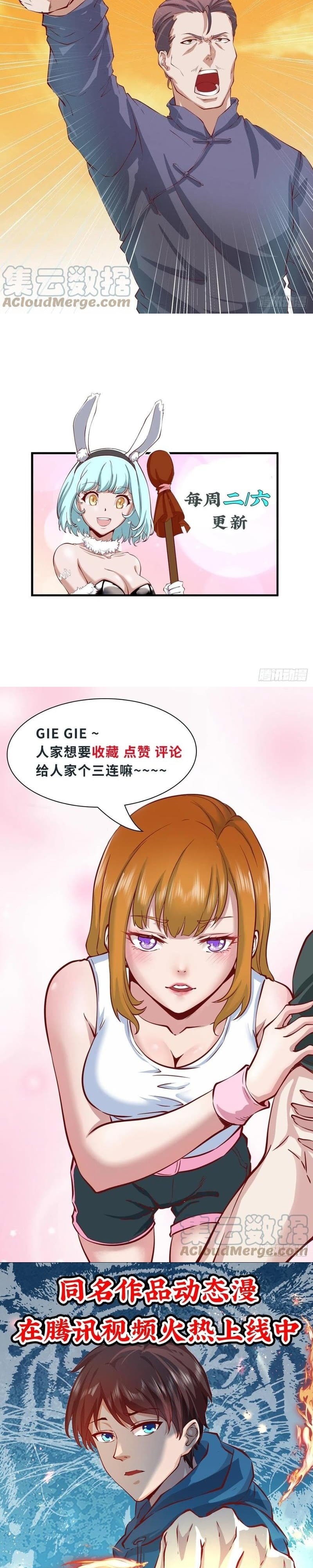 Urban Immortal Emperor Chapter 25 Gambar 10